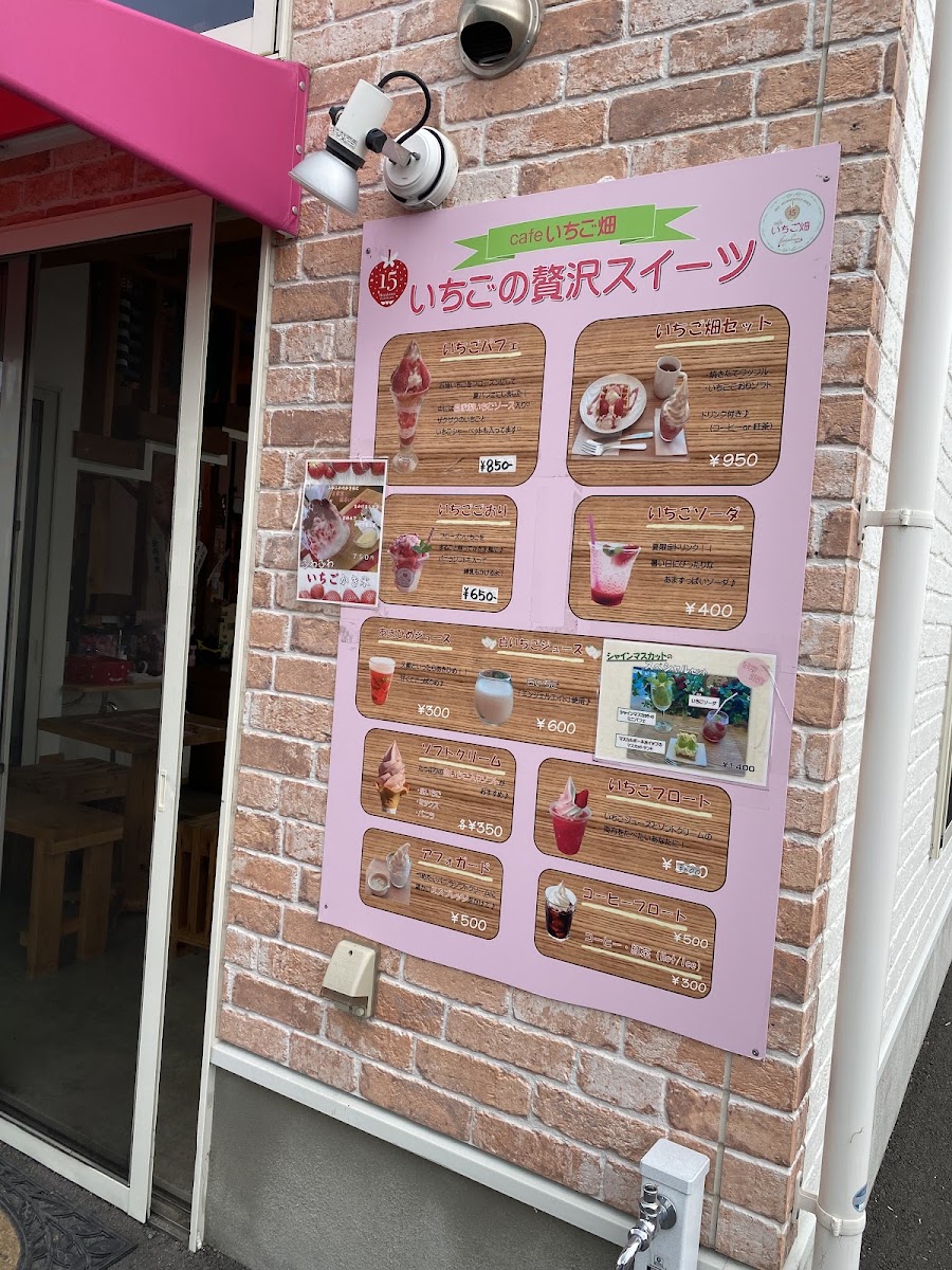 Hayakawa Orchards menu board