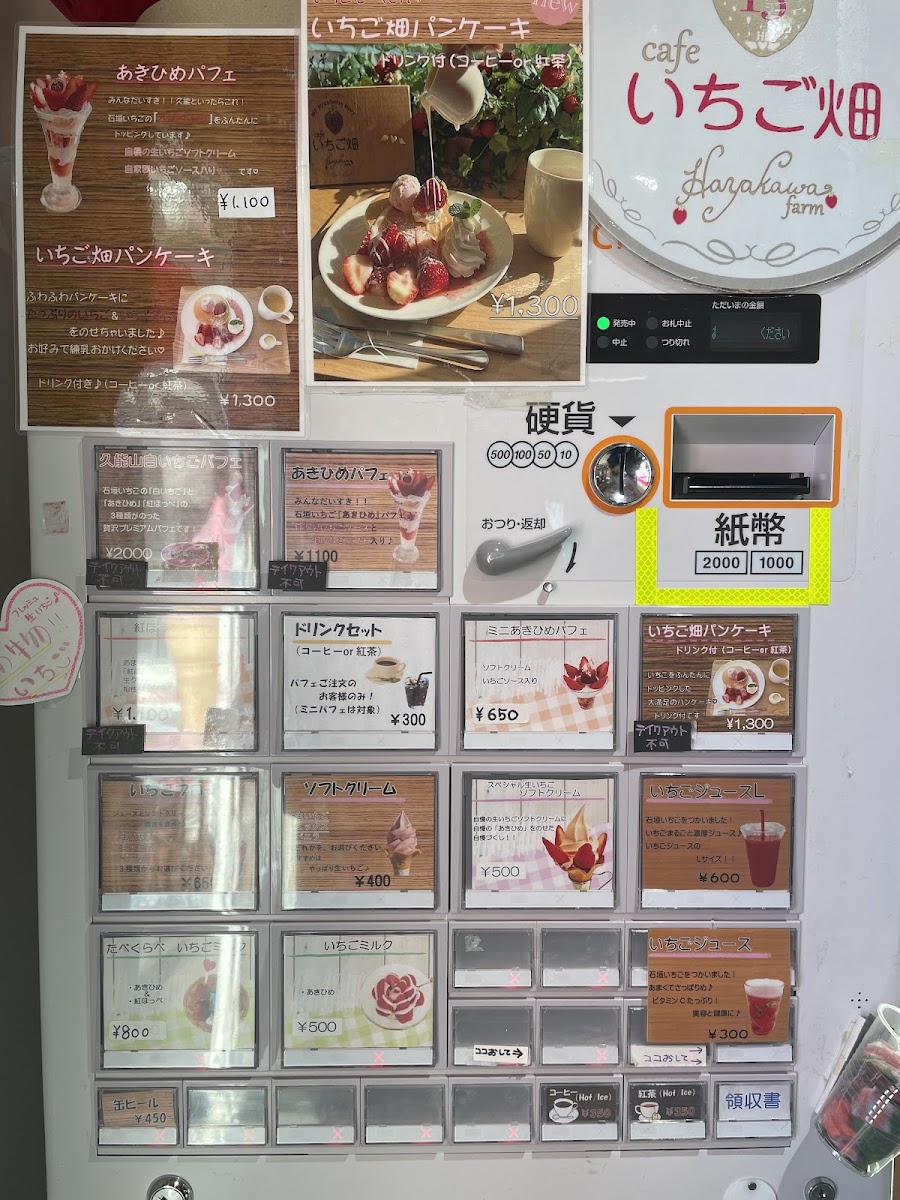 Hayakawa Orchards menu board