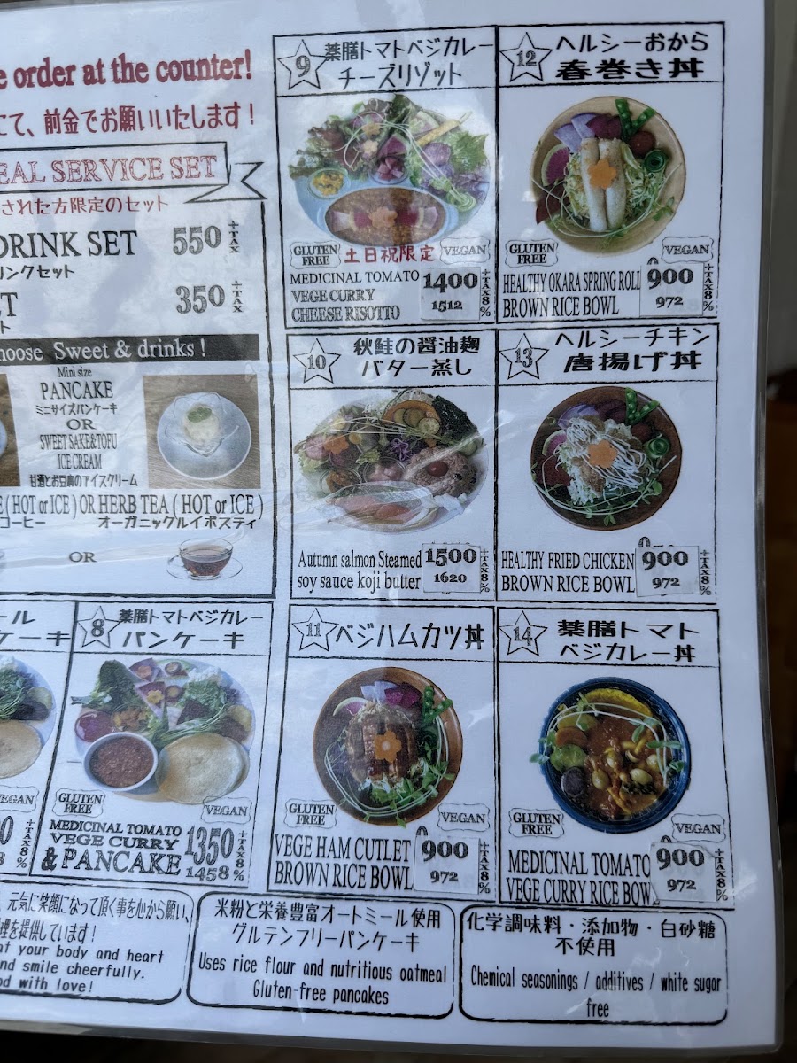 CAFE CURE NATURA menu board
