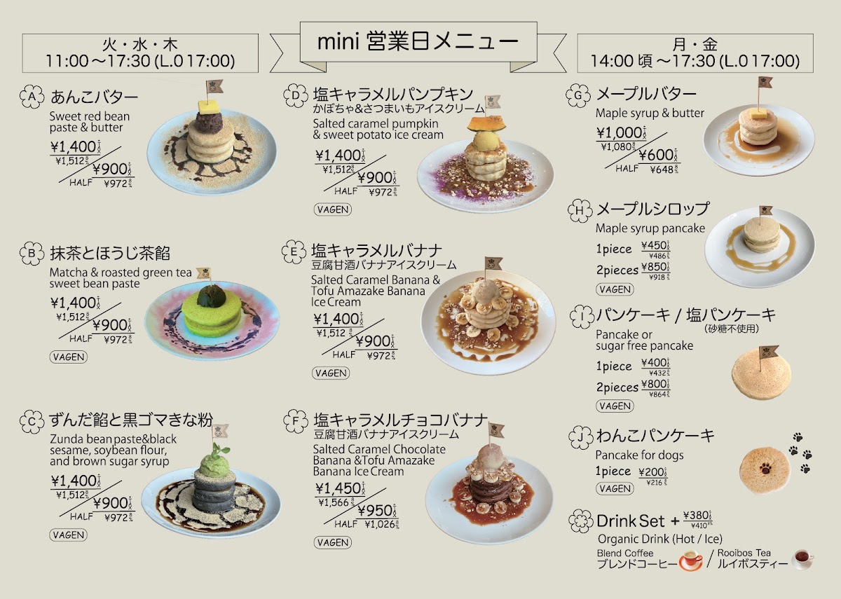 CAFE CURE NATURA menu board