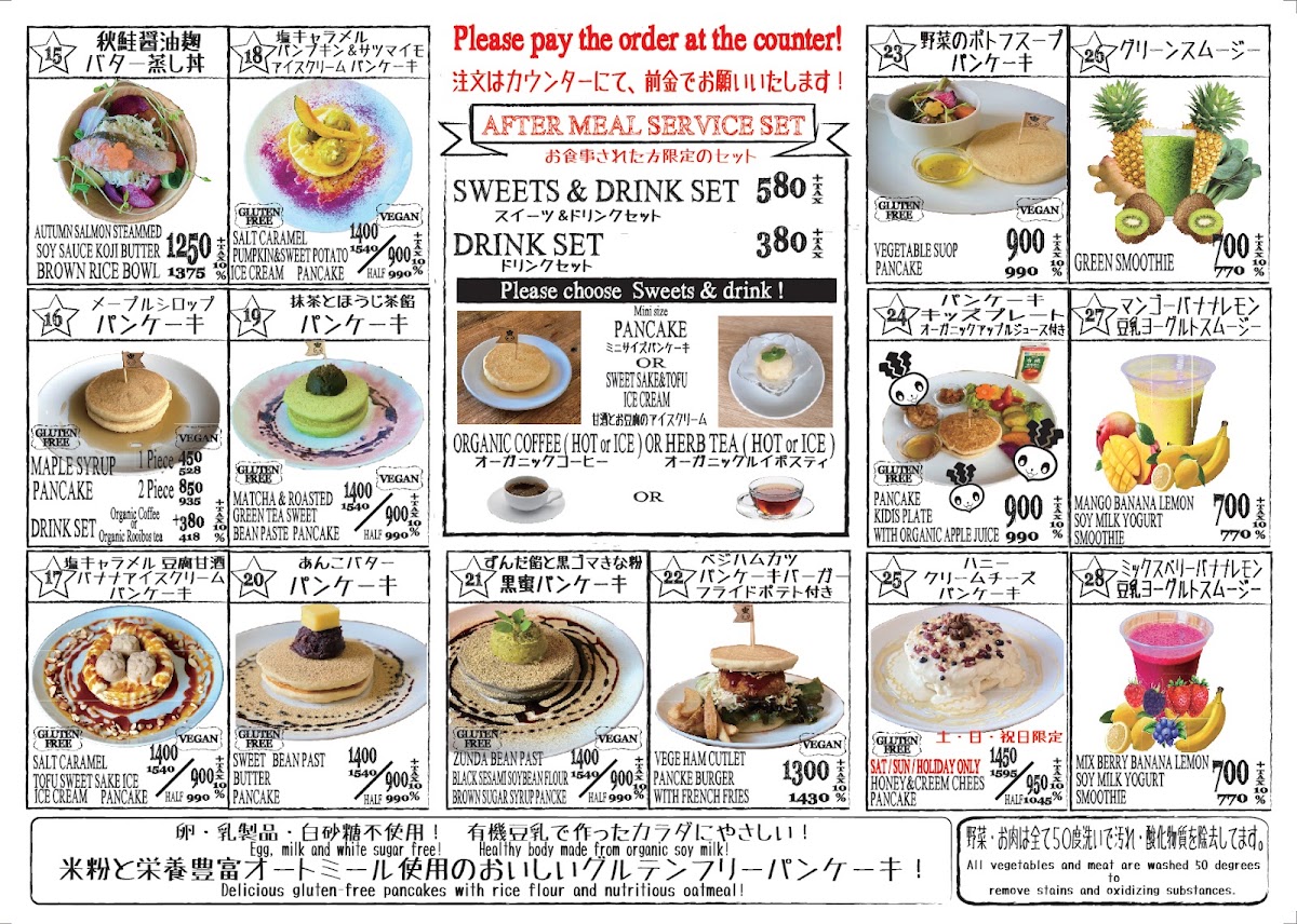 CAFE CURE NATURA menu board