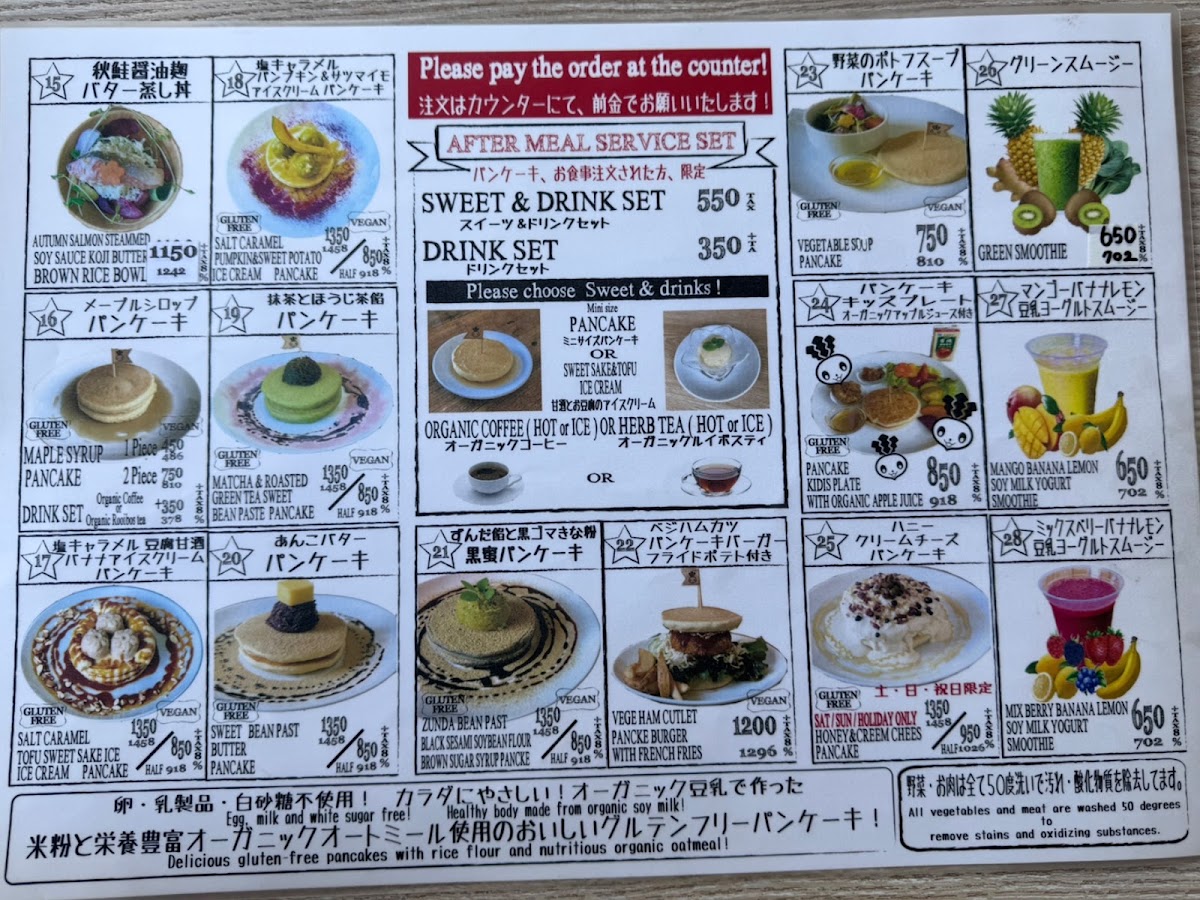 CAFE CURE NATURA menu board