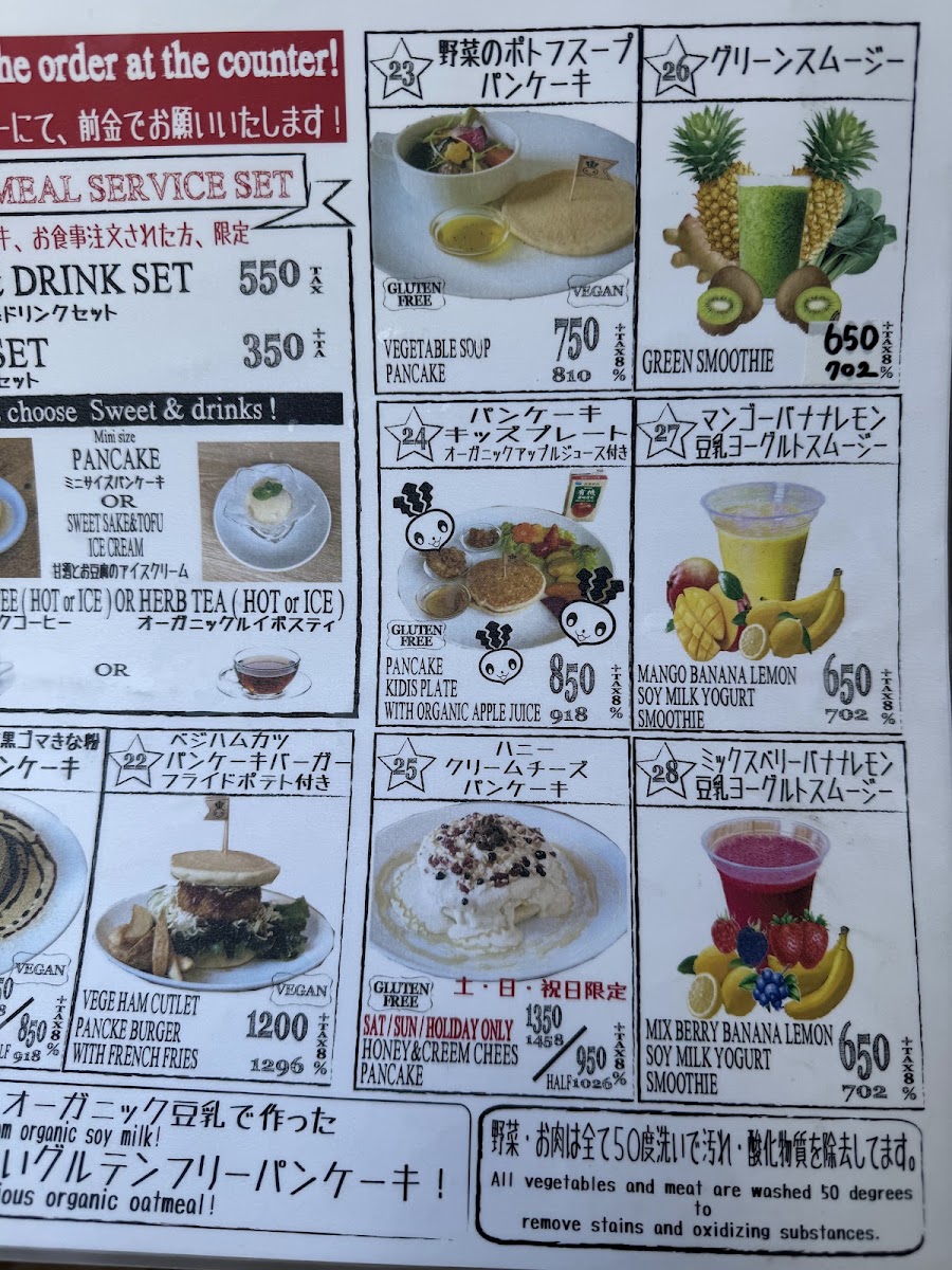 CAFE CURE NATURA menu board