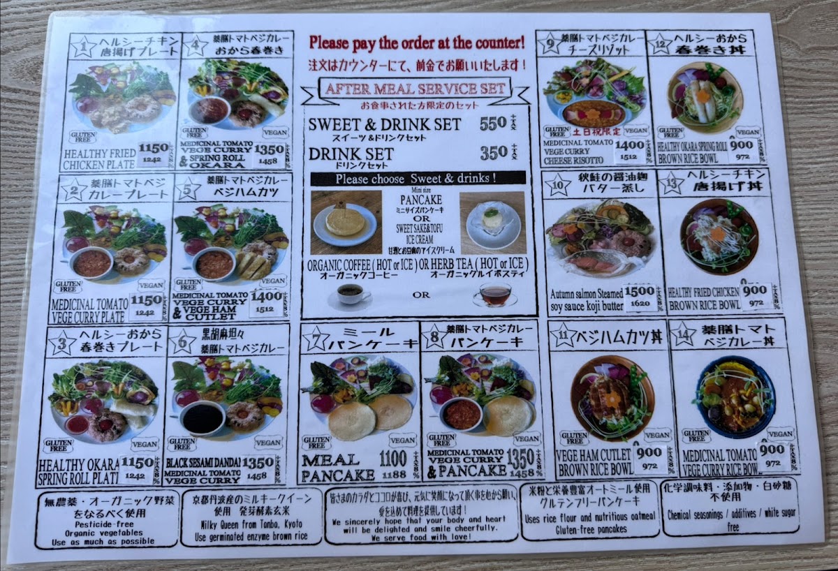 CAFE CURE NATURA menu board