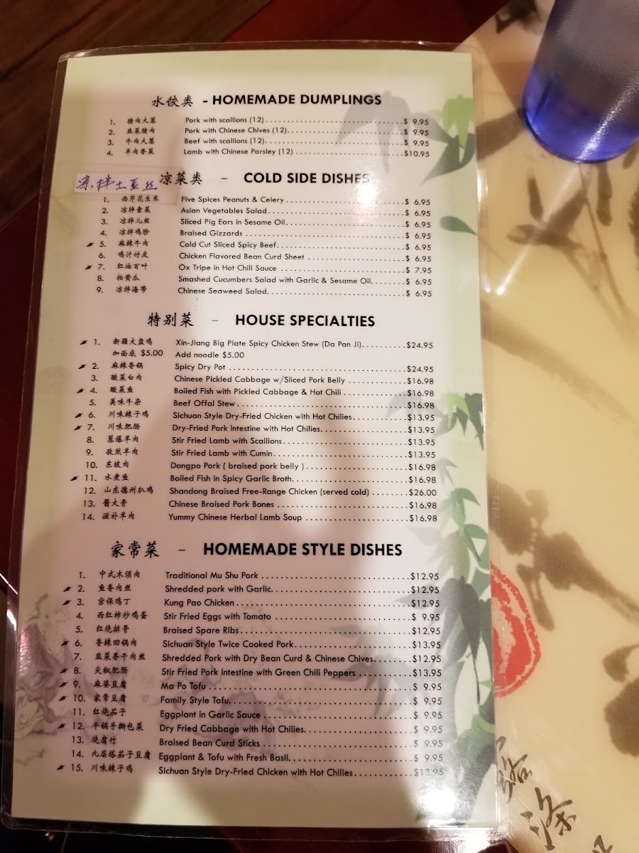 Tian Tian Noodles menu board