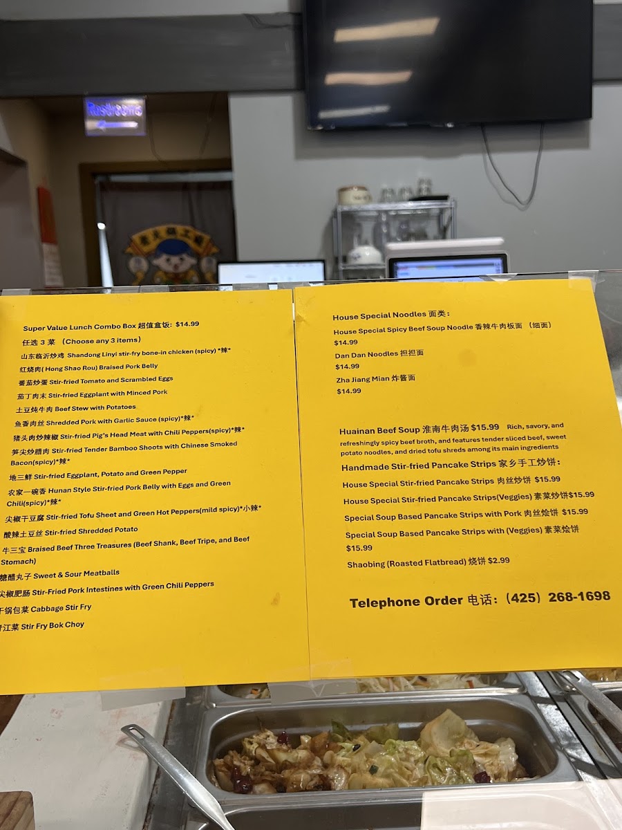 Tian Tian Noodles menu board