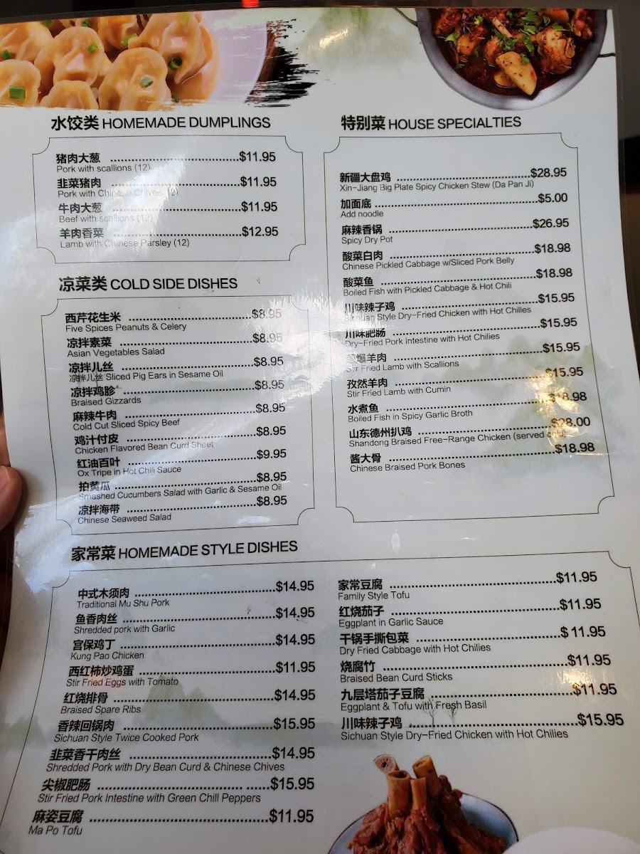 Tian Tian Noodles menu board