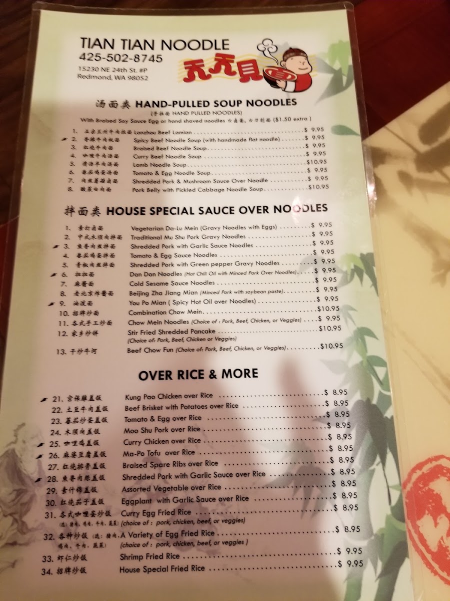 Tian Tian Noodles menu board