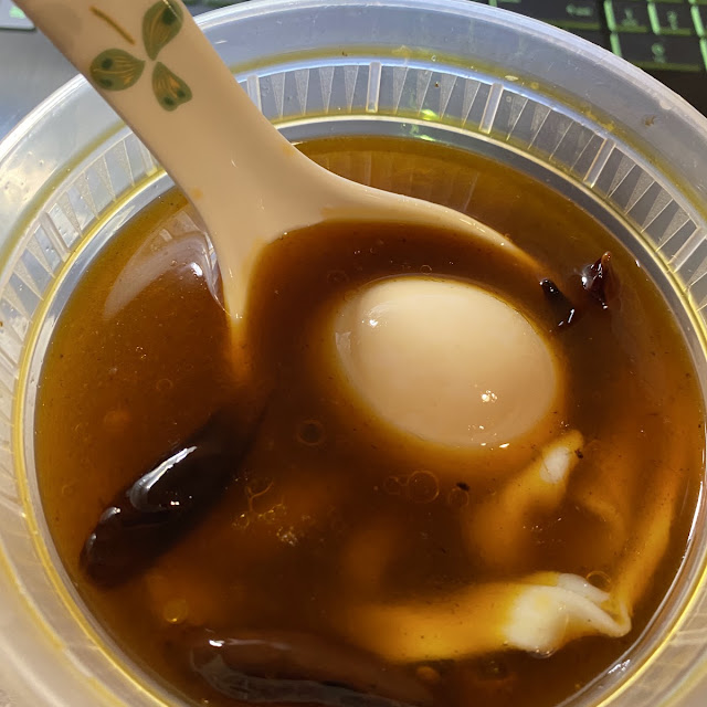 Marinated Egg