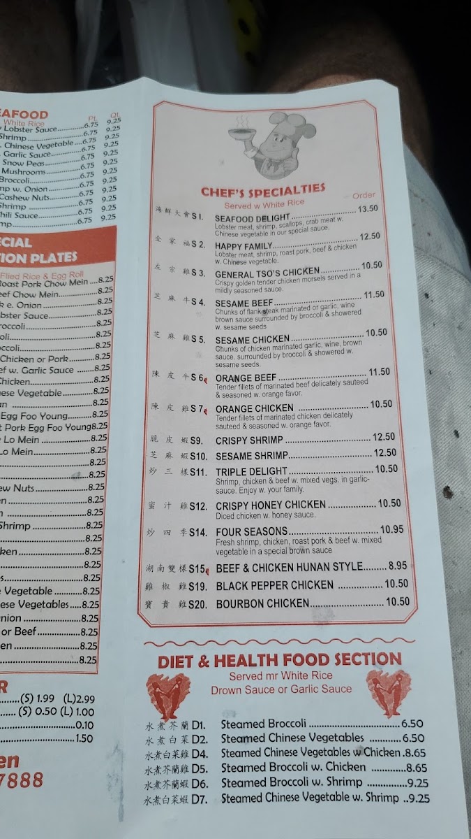 Asian Kitchen menu board