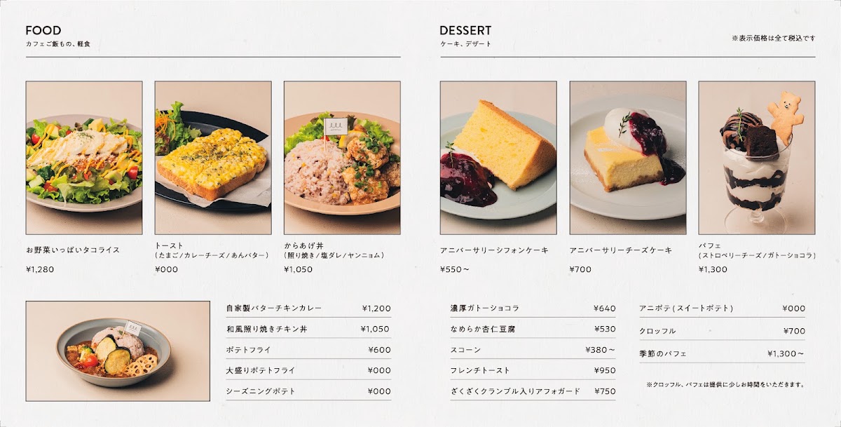 Anniversary Cafe menu board