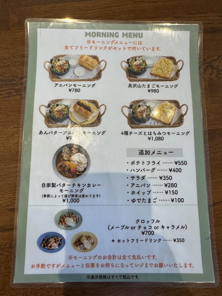 Anniversary Cafe menu board