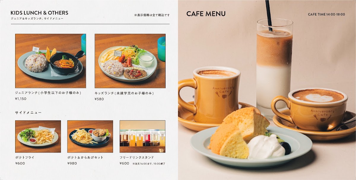Anniversary Cafe menu board