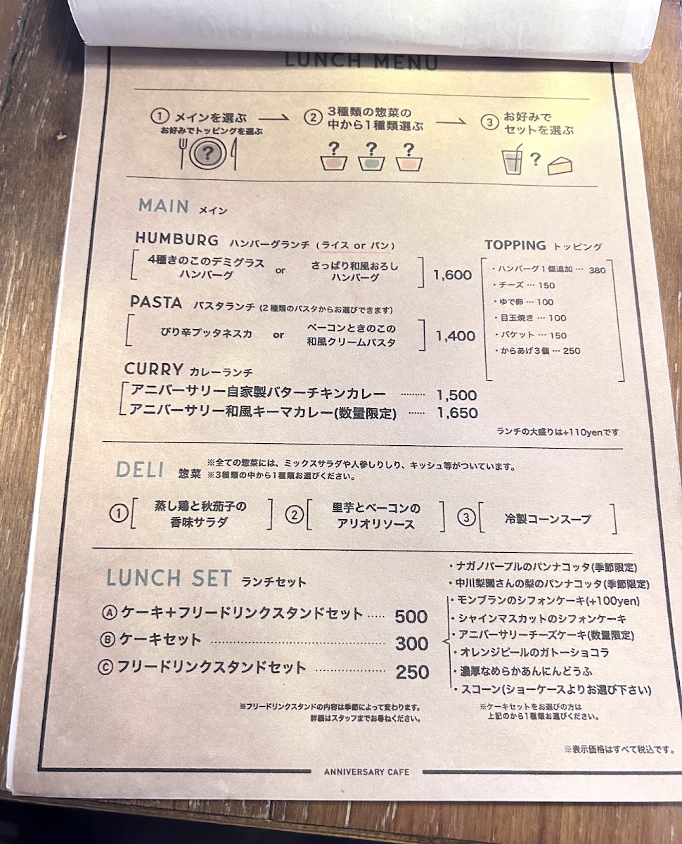 Anniversary Cafe menu board