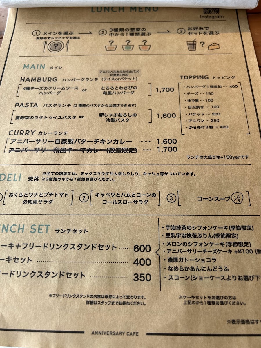 Anniversary Cafe menu board
