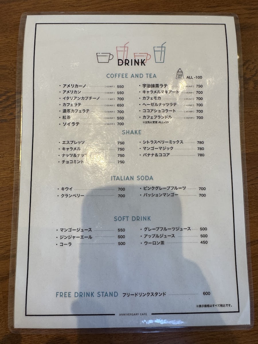 Anniversary Cafe menu board
