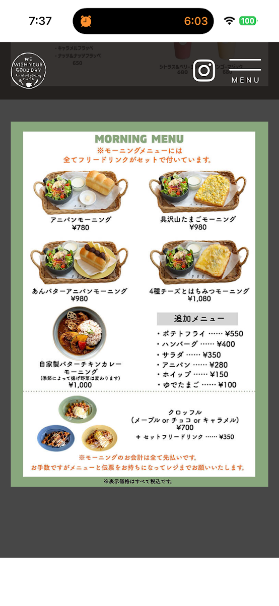 Anniversary Cafe menu board