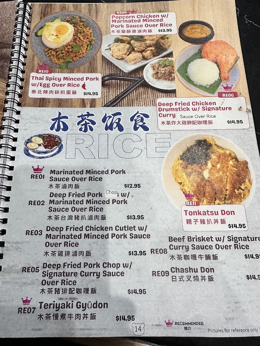 TeaWood Cafe menu board