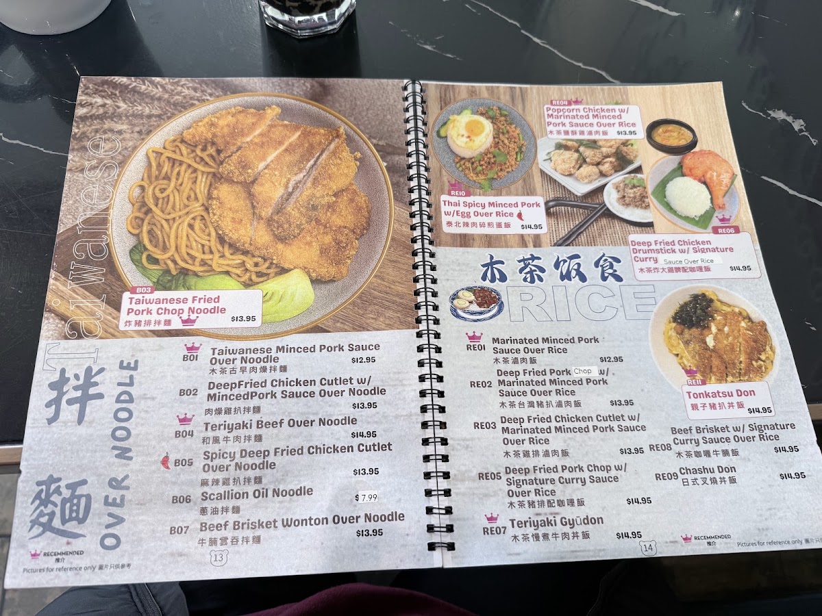TeaWood Cafe menu board