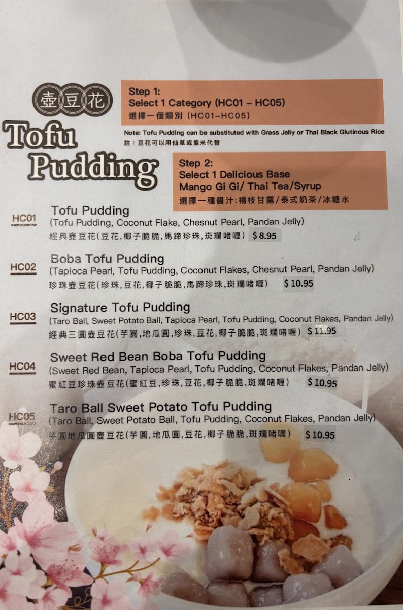 TeaWood Cafe menu board