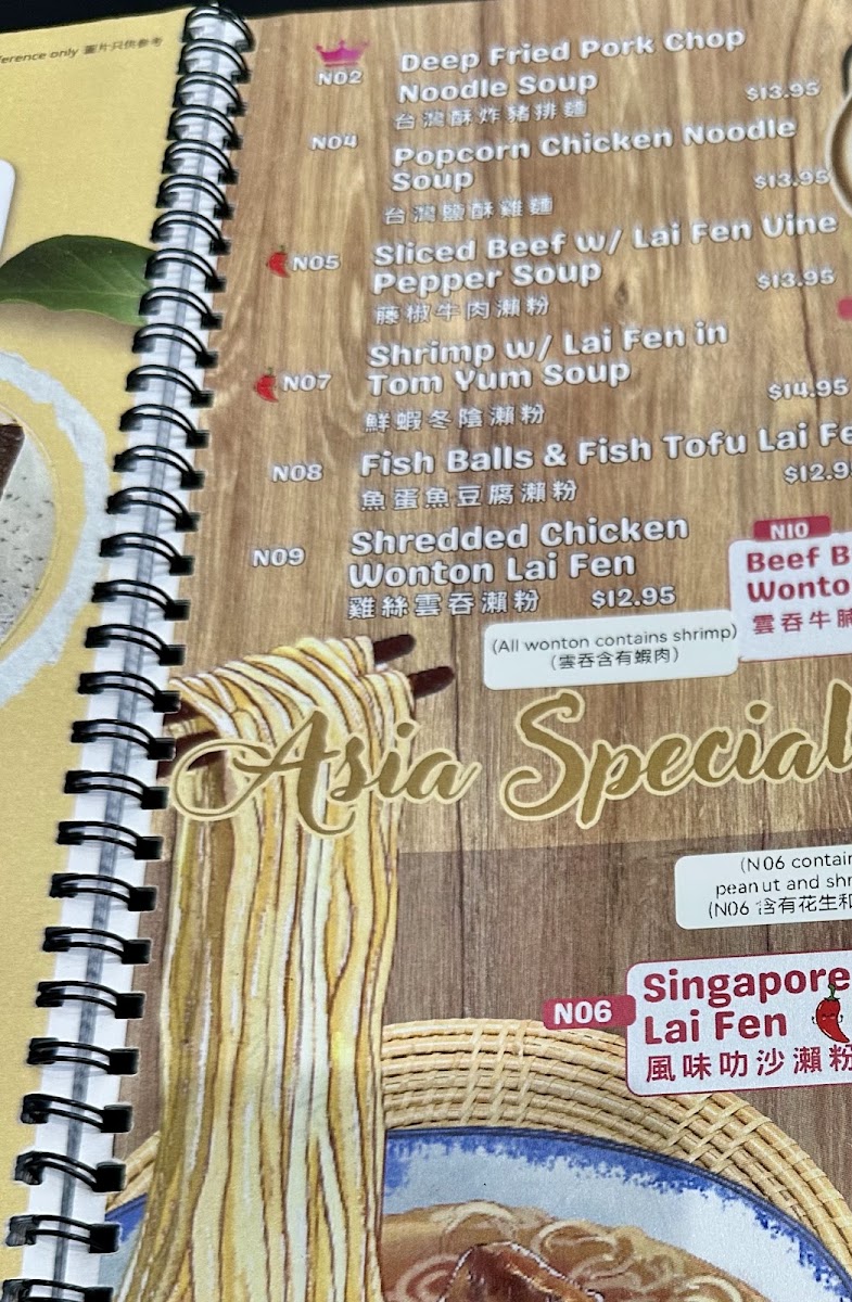 TeaWood Cafe menu board