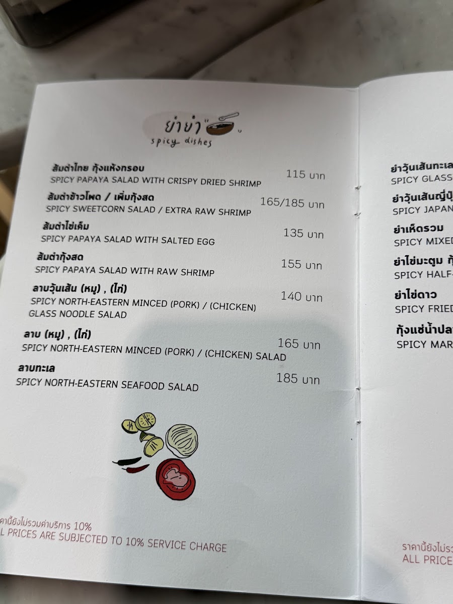 Bigknit Cafe menu board