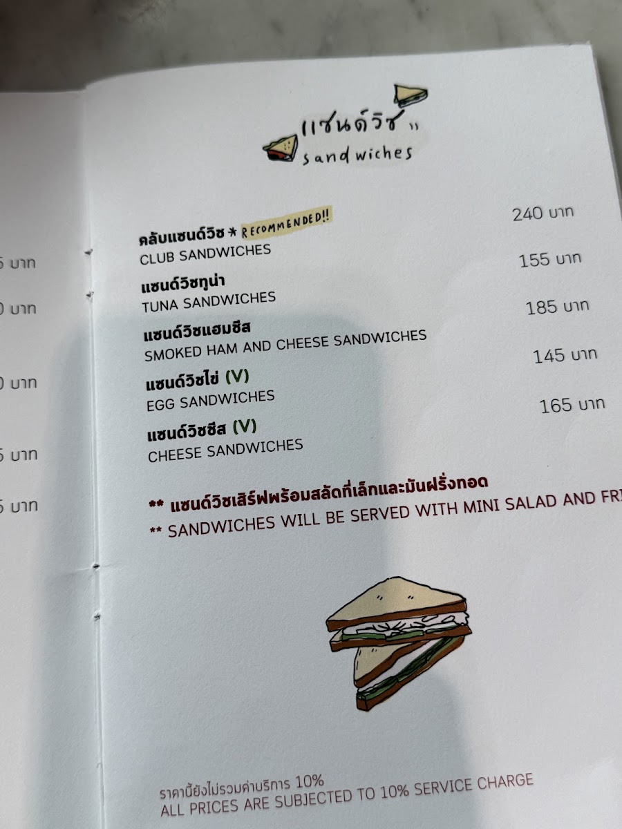 Bigknit Cafe menu board