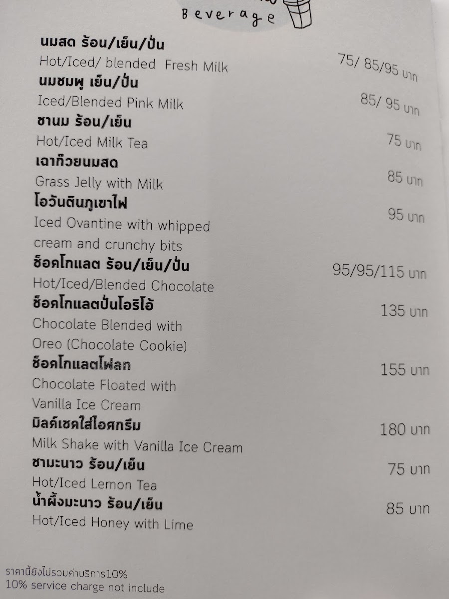 Bigknit Cafe menu board