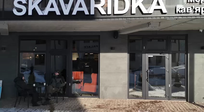 SKAVARIDKA