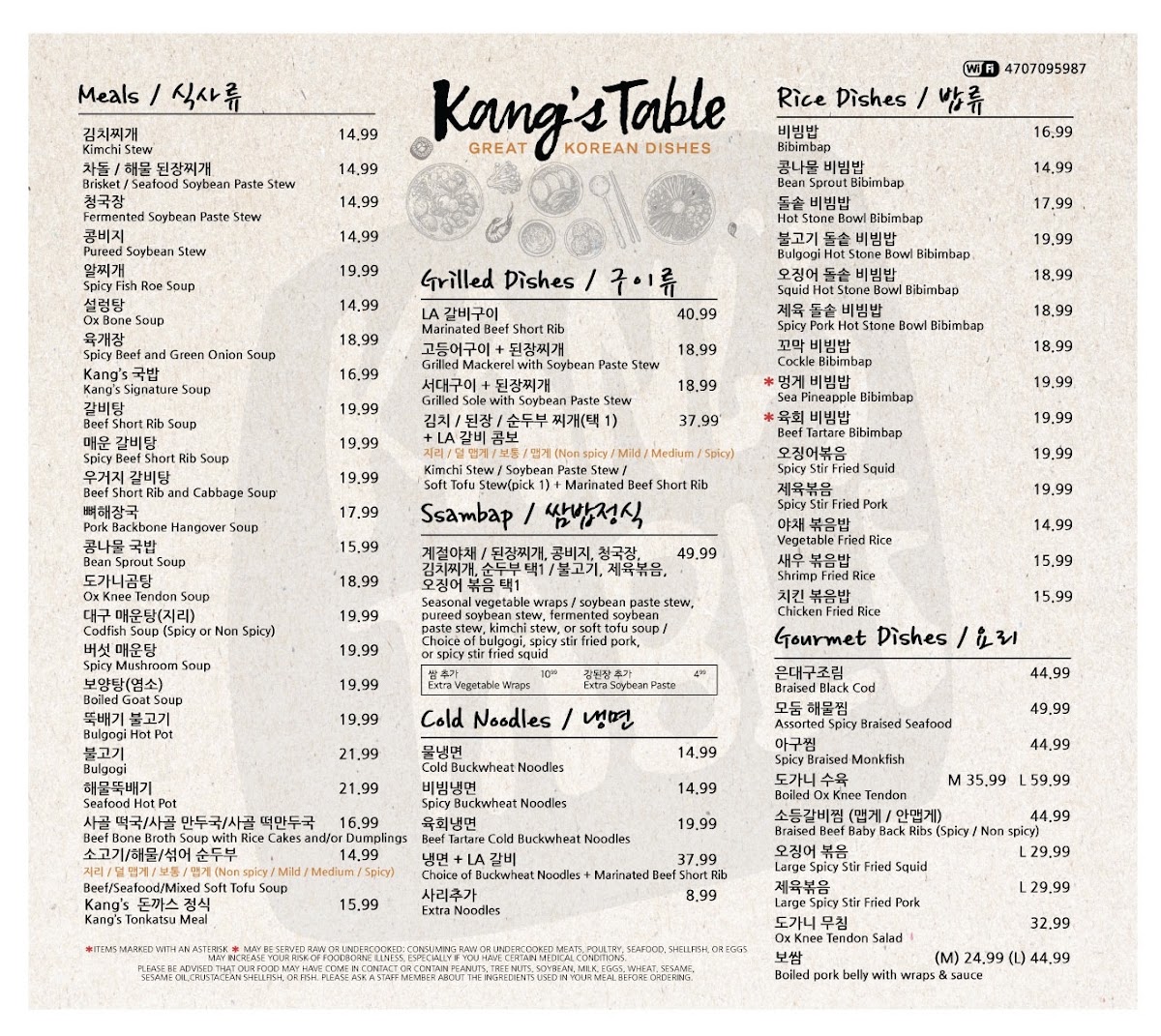 Kang's Table menu board