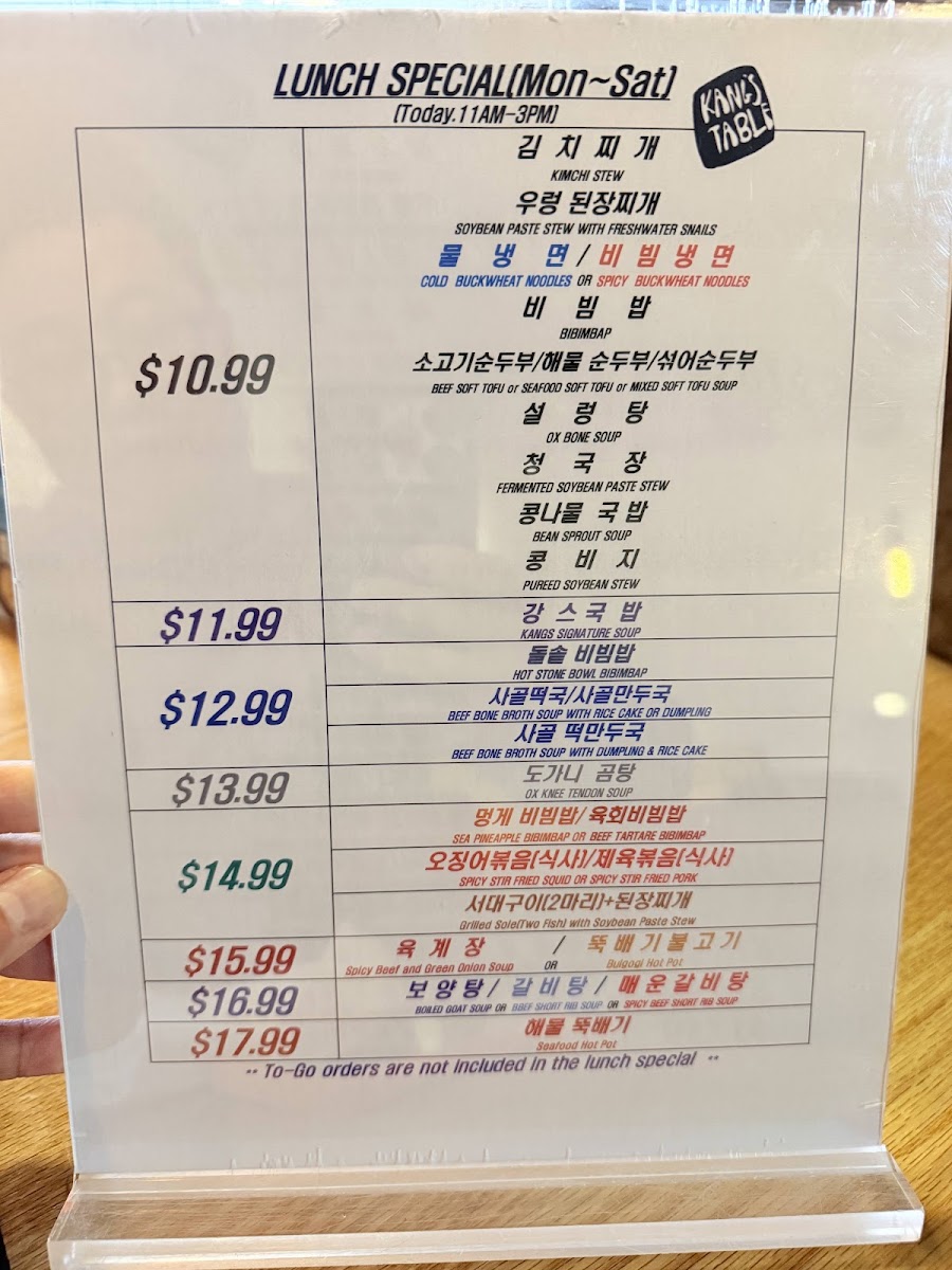 Kang's Table menu board