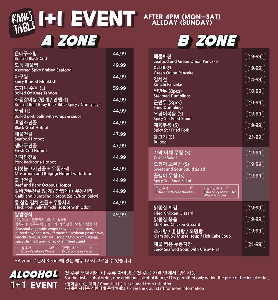 Kang's Table menu board