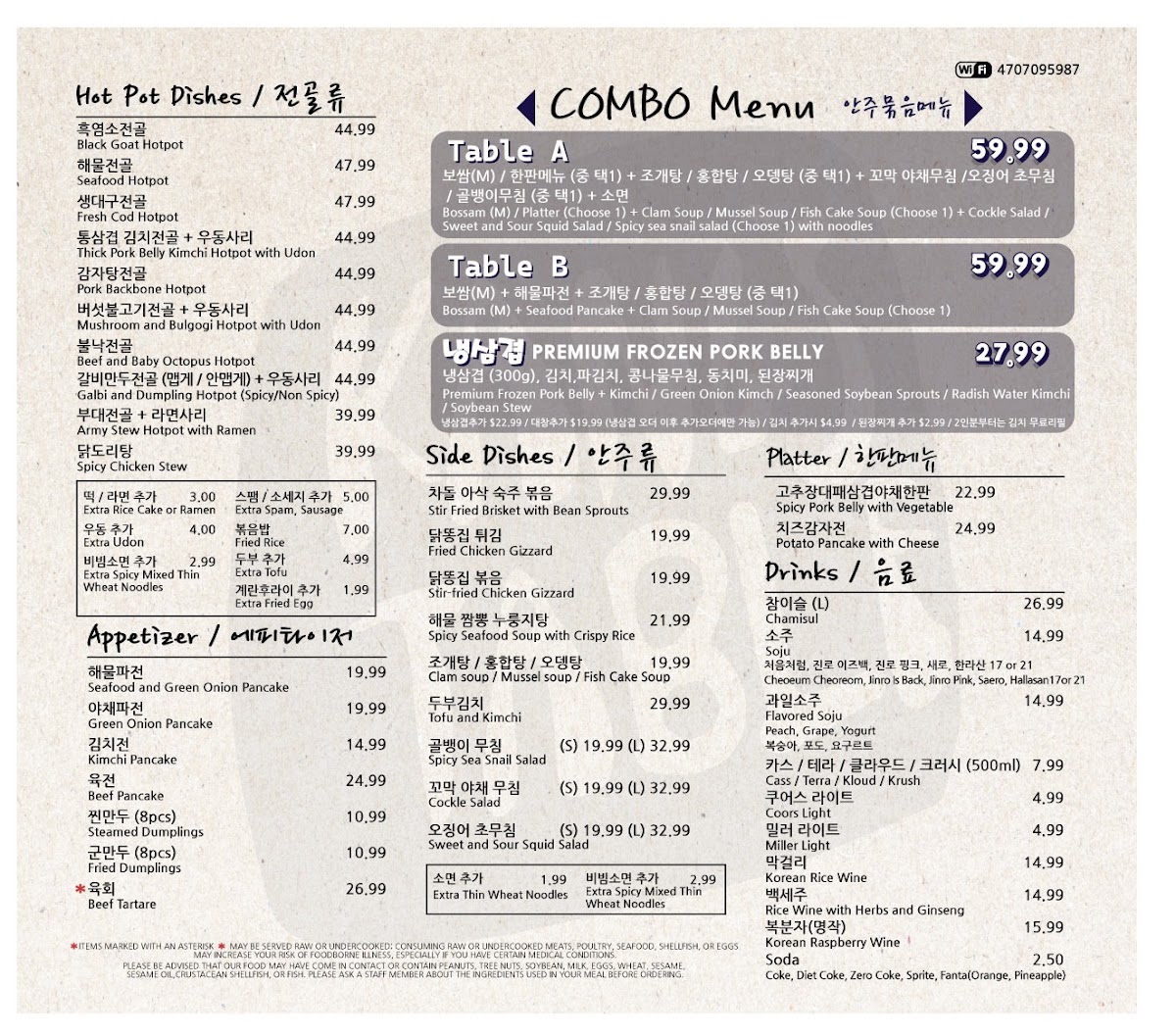 Kang's Table menu board