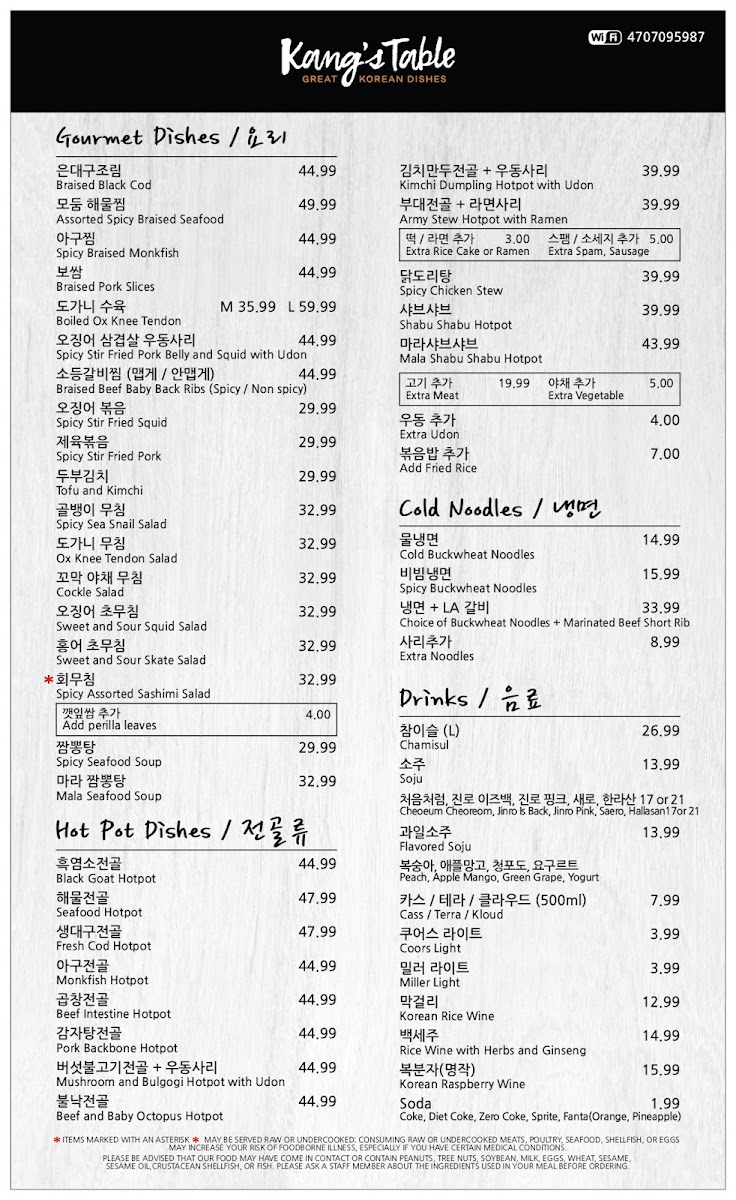 Kang's Table menu board
