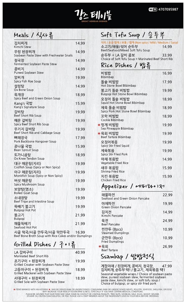 Kang's Table menu board