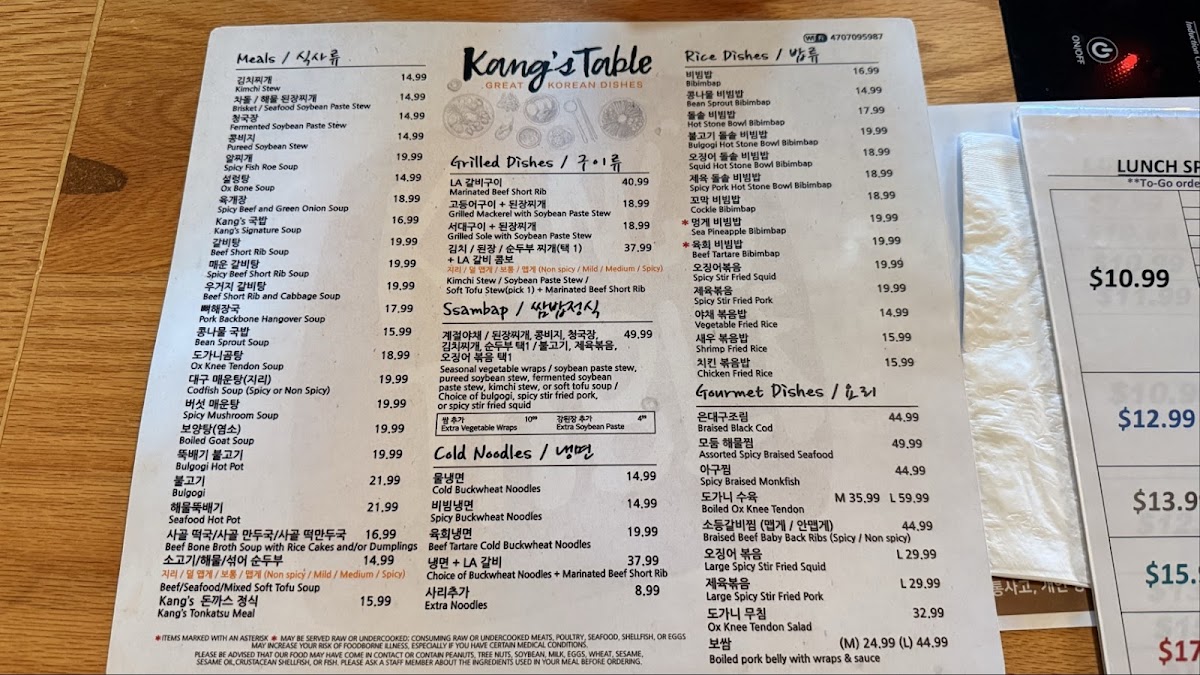 Kang's Table menu board