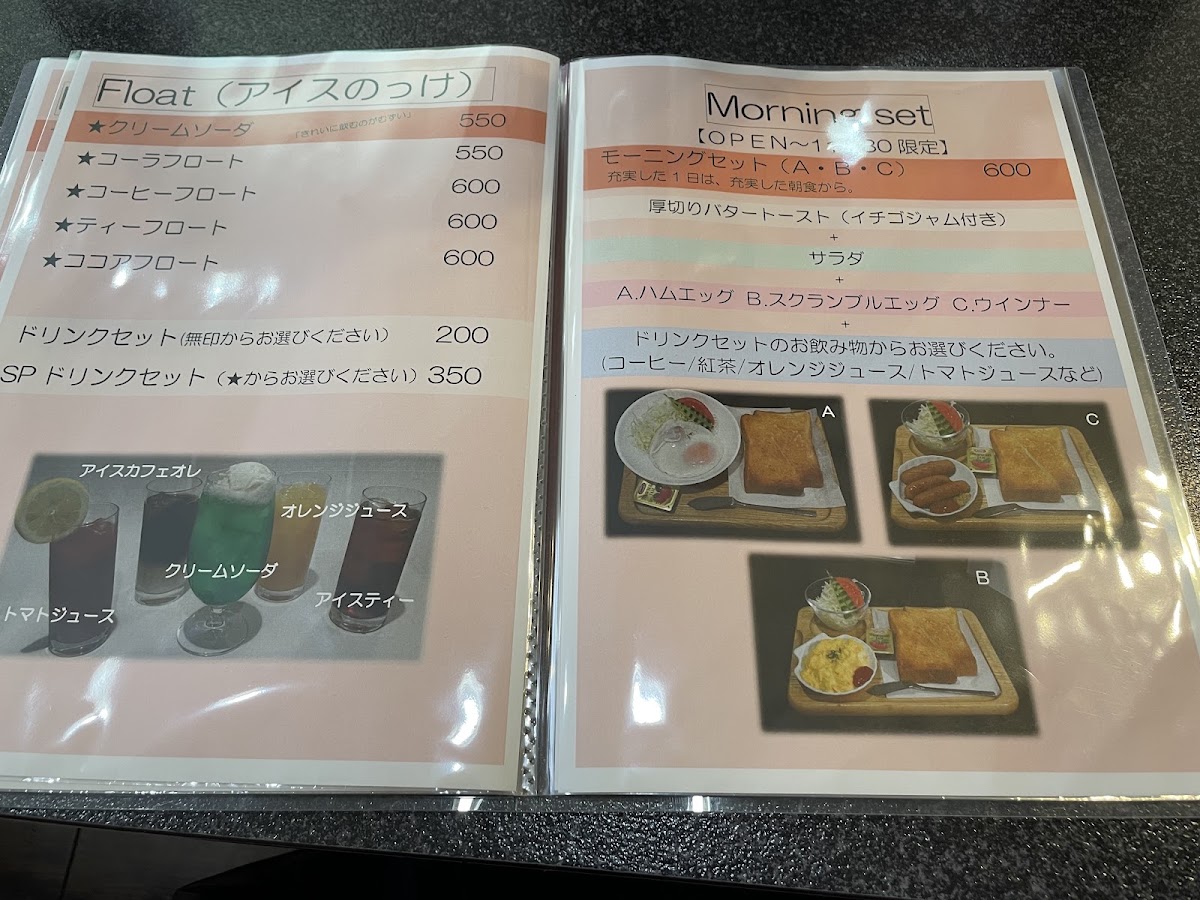 Café TM menu board