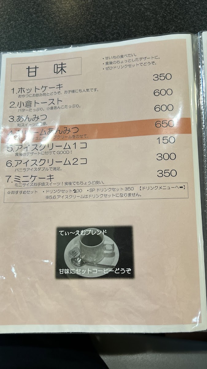 Café TM menu board