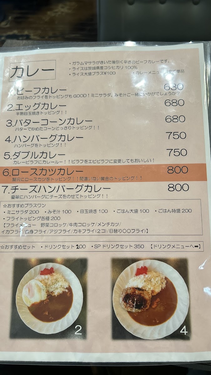 Café TM menu board