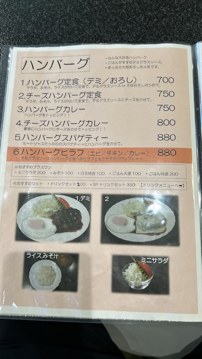 Café TM menu board