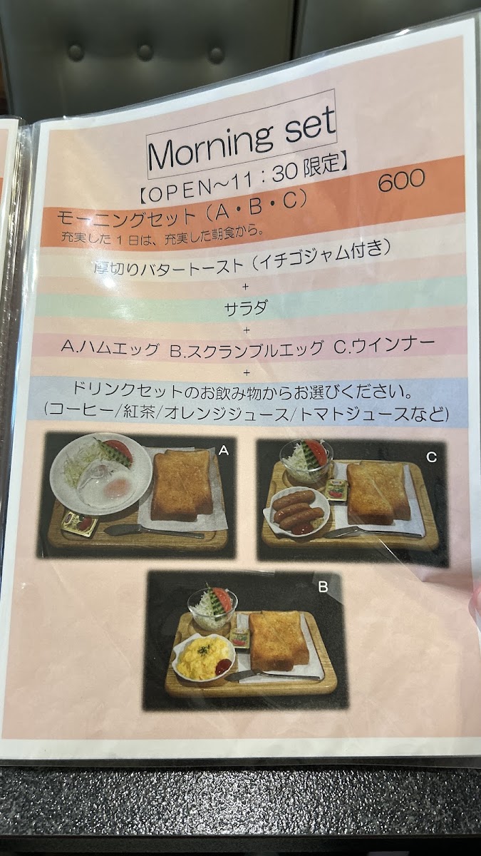 Café TM menu board
