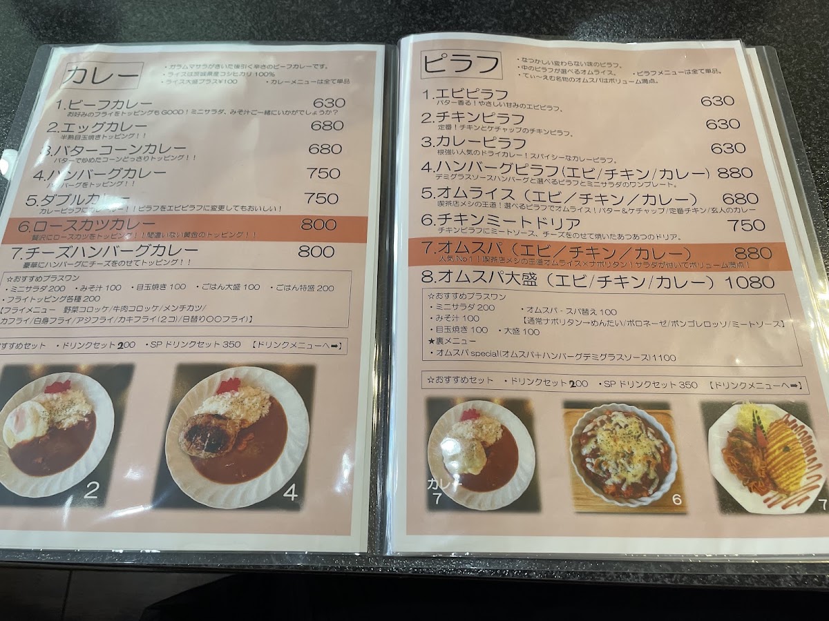 Café TM menu board