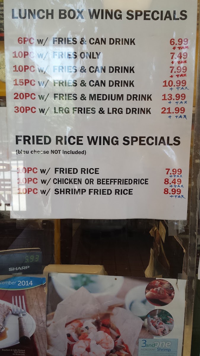 Lunch Box menu board