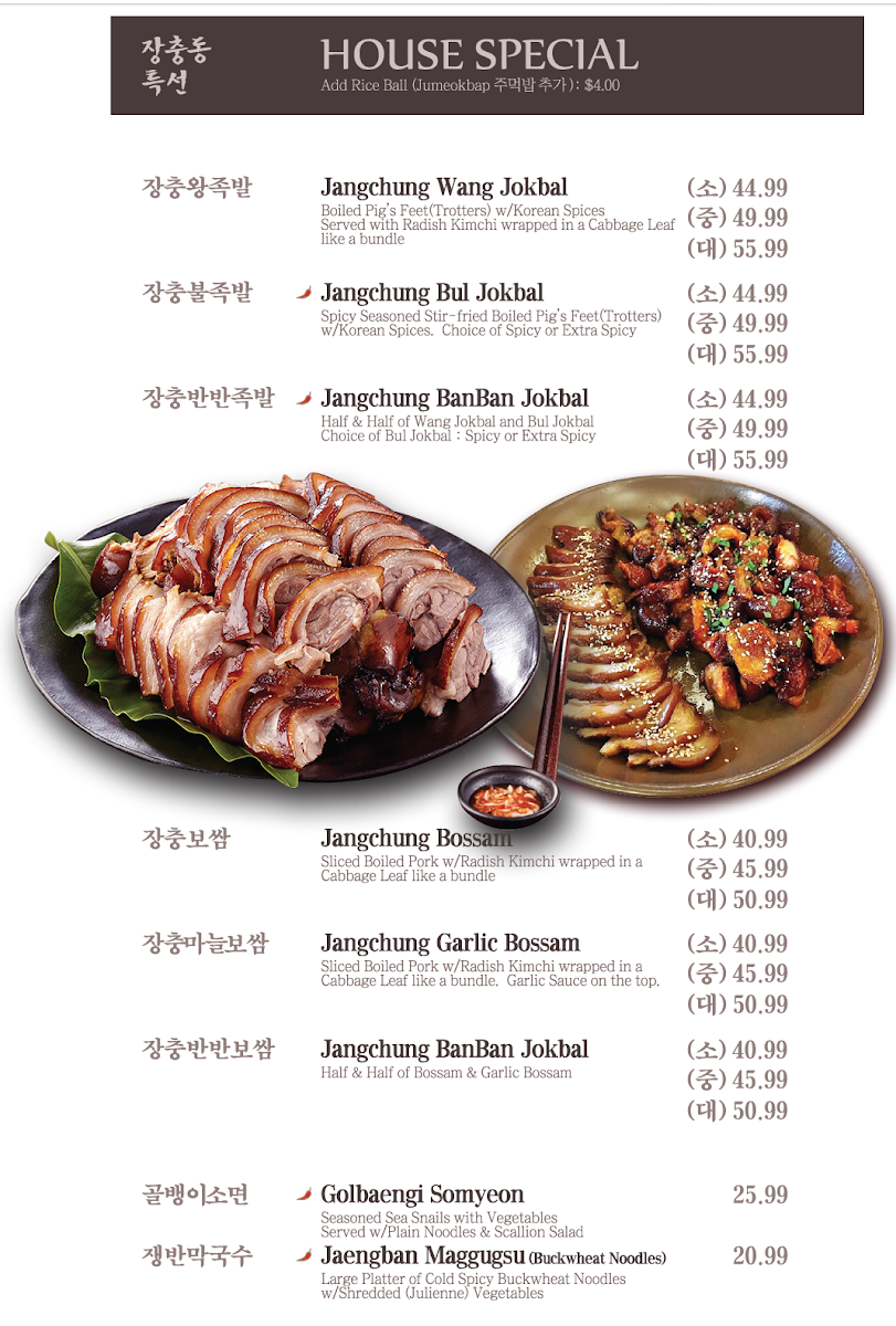 Jang Choong Dong Korean Restaurant menu board