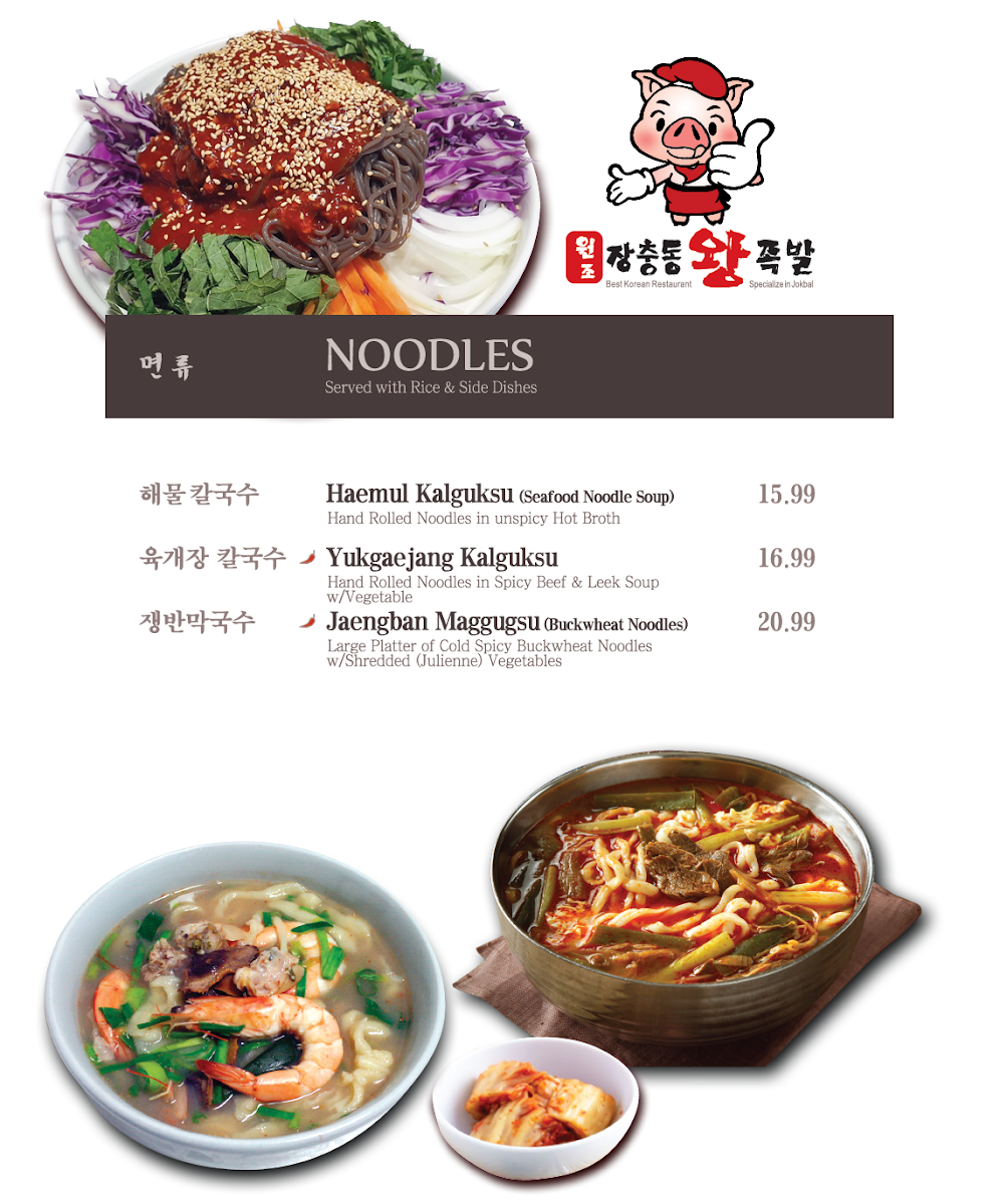 Jang Choong Dong Korean Restaurant menu board