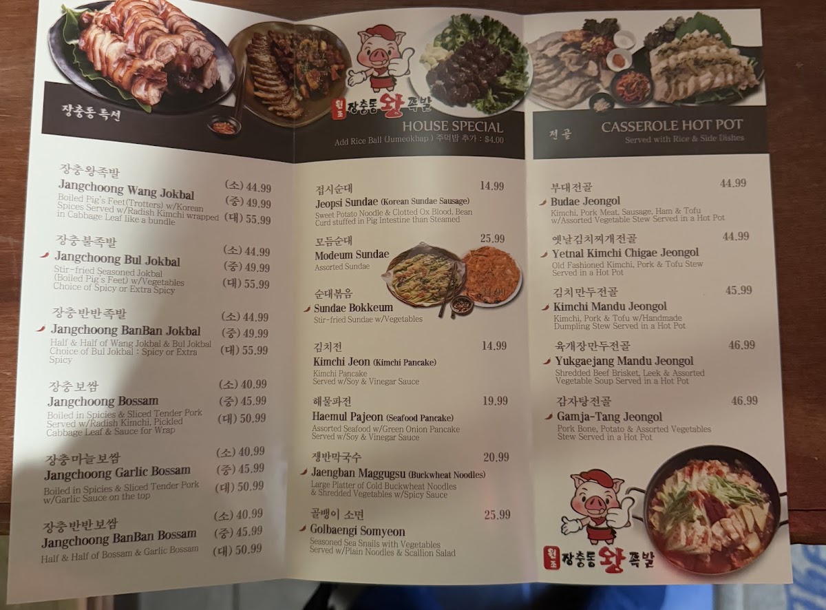 Jang Choong Dong Korean Restaurant menu board