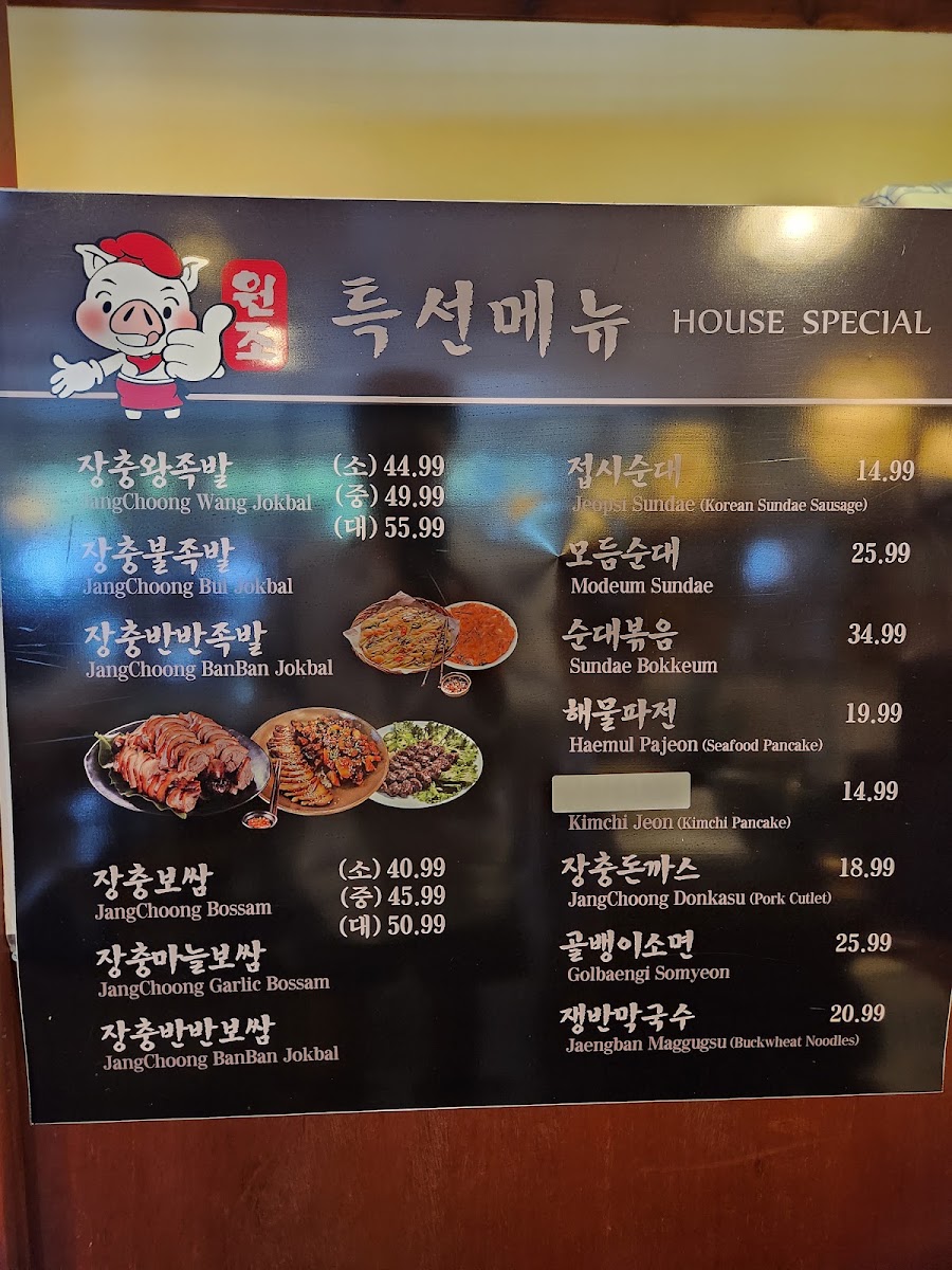 Jang Choong Dong Korean Restaurant menu board
