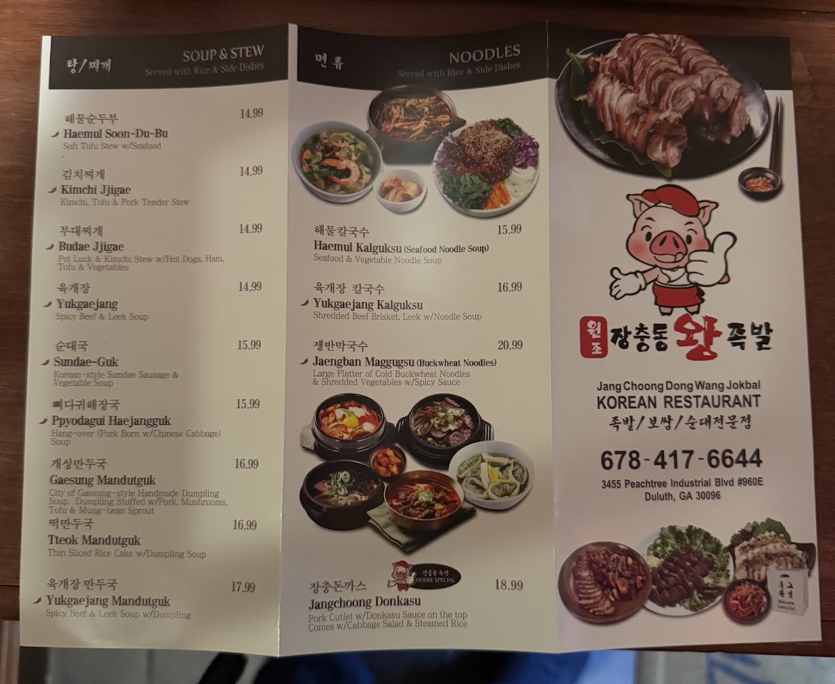 Jang Choong Dong Korean Restaurant menu board