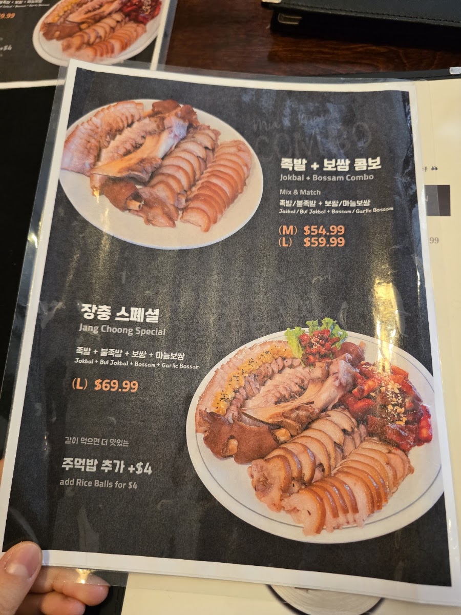 Jang Choong Dong Korean Restaurant menu board
