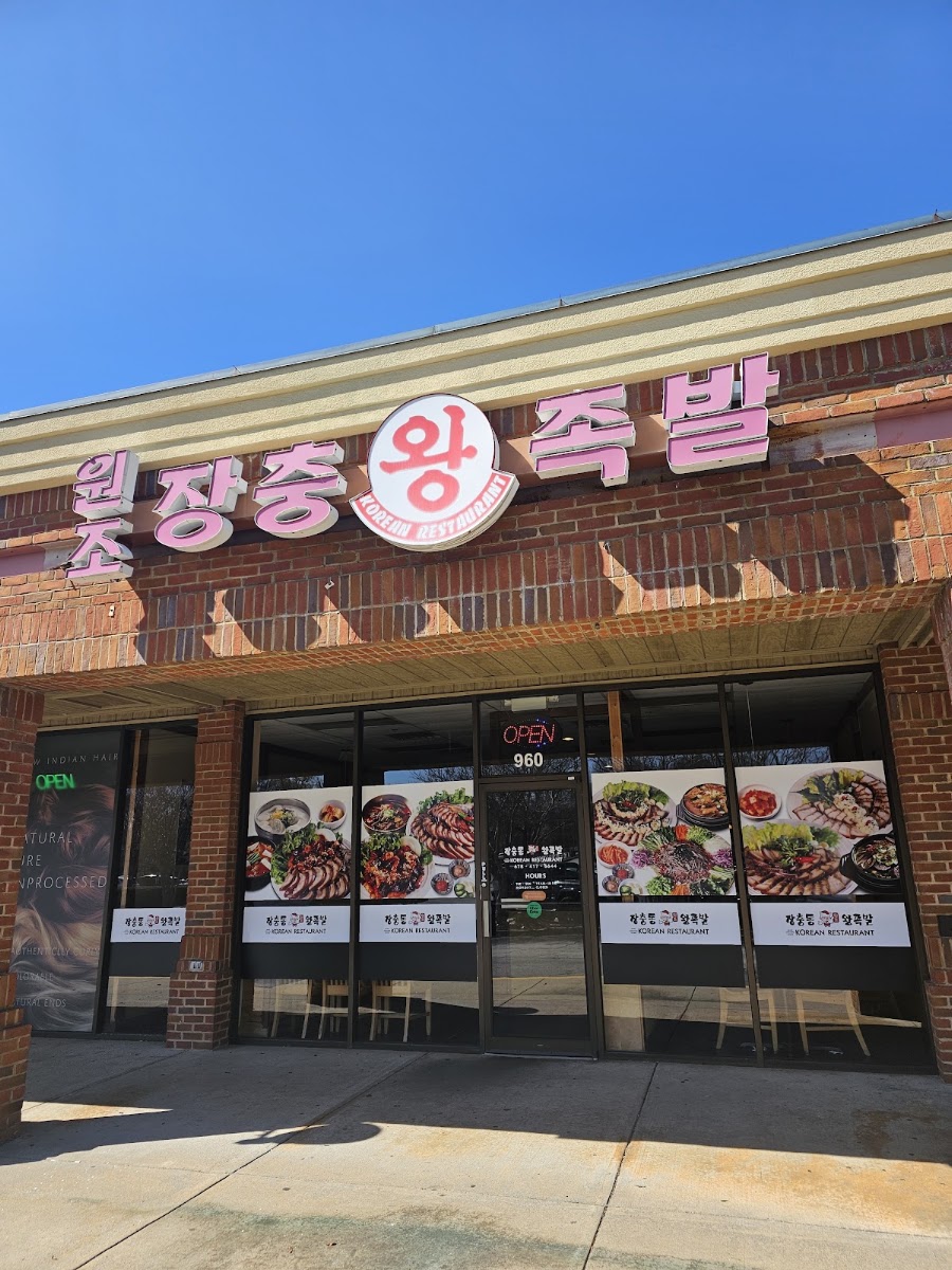 Jang Choong Dong Korean Restaurant